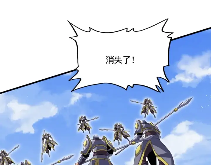 《魔皇大管家》第433话 退场！图39