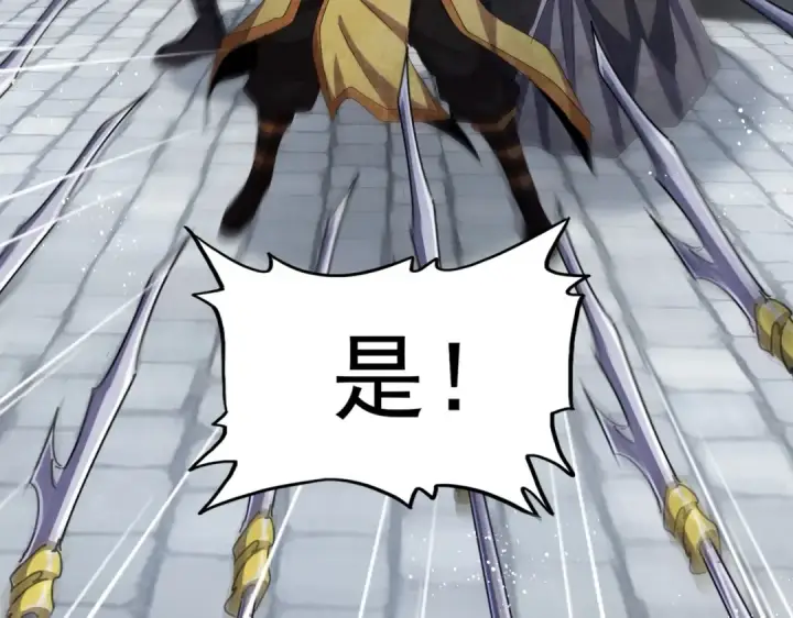 《魔皇大管家》第433话 退场！图62