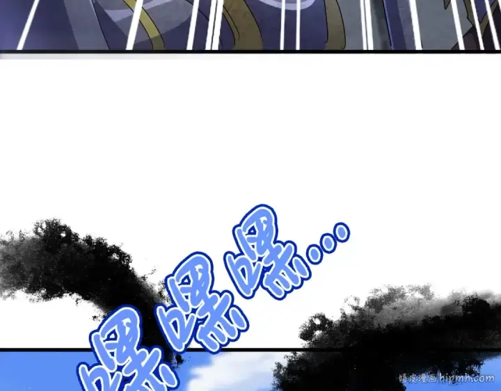 《魔皇大管家》第433话 退场！图64