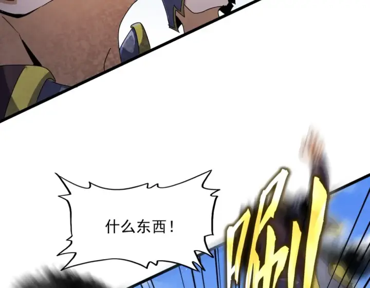 《魔皇大管家》第433话 退场！图67