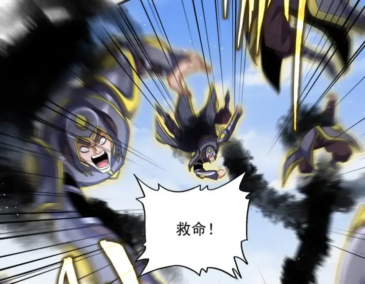 《魔皇大管家》第433话 退场！图68