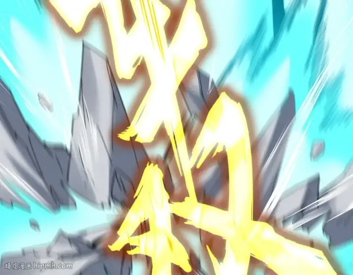 《魔皇大管家》第433话 退场！图8