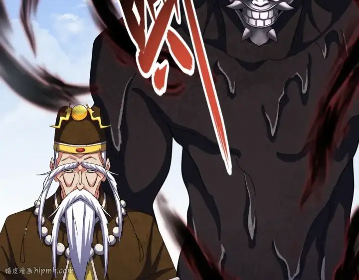 《魔皇大管家》第433话 退场！图80