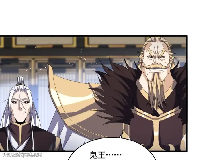 《魔皇大管家》第433话 退场！图96