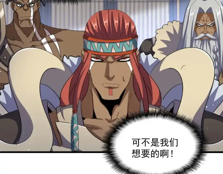 《魔皇大管家》第433话 退场！图98