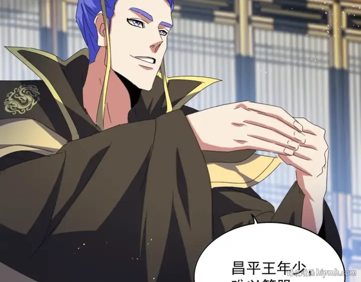 《魔皇大管家》第434话 太子，你如何看图32