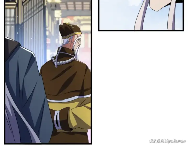 《魔皇大管家》第434话 太子，你如何看图48