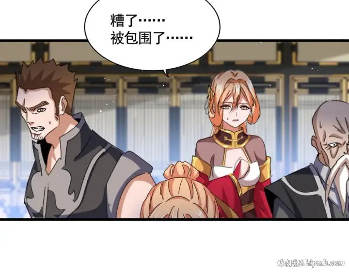 《魔皇大管家》第434话 太子，你如何看图8