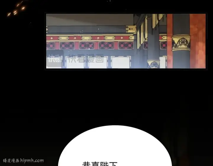 《魔皇大管家》第434话 太子，你如何看图88