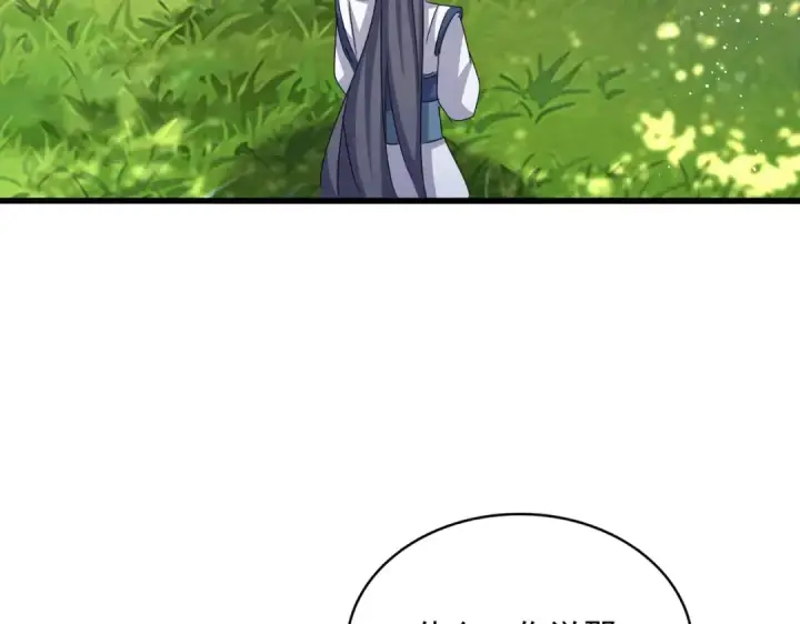 《魔皇大管家》第435话 我们现在是什么关系...图107