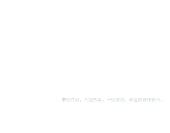 《魔皇大管家》第435话 我们现在是什么关系...图122