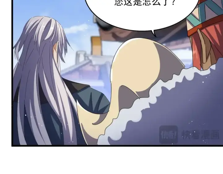 《魔皇大管家》第435话 我们现在是什么关系...图57
