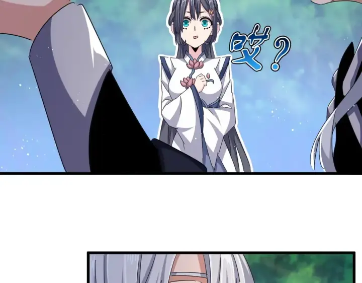 《魔皇大管家》第435话 我们现在是什么关系...图97