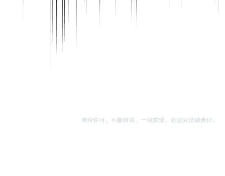 《魔皇大管家》第436话 换个皇帝不就好了图108
