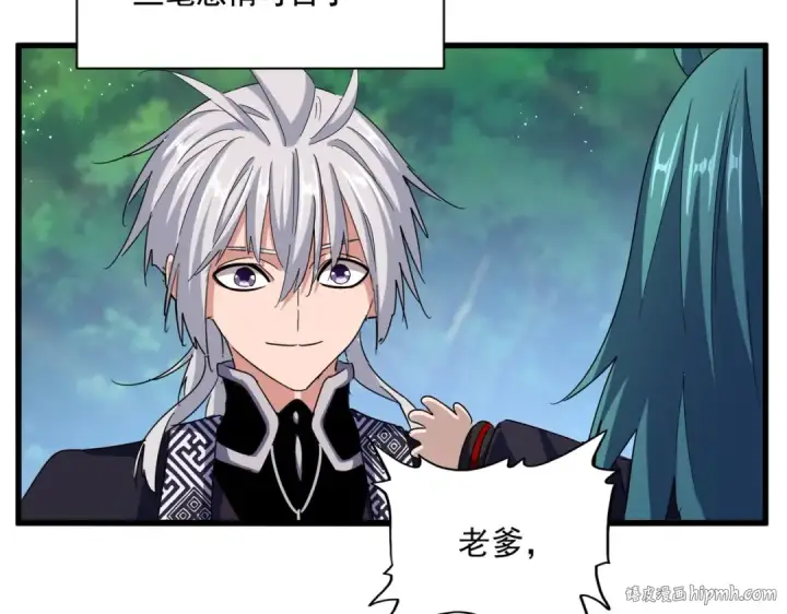 《魔皇大管家》第436话 换个皇帝不就好了图32