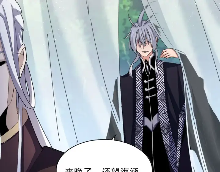 《魔皇大管家》第436话 换个皇帝不就好了图69