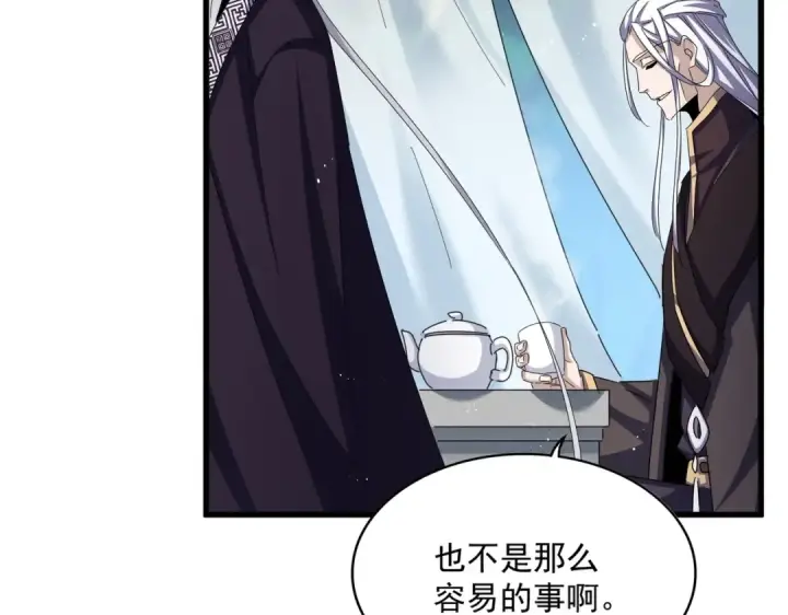 《魔皇大管家》第436话 换个皇帝不就好了图73