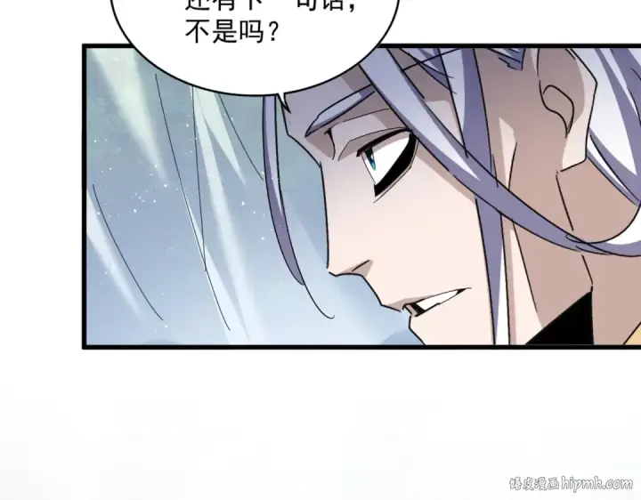 《魔皇大管家》第436话 换个皇帝不就好了图96