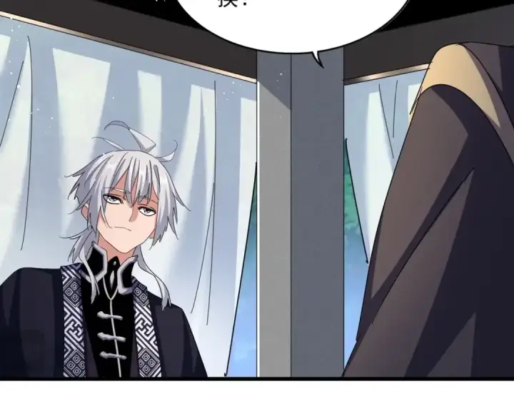《魔皇大管家》第437话 菩提须根图22