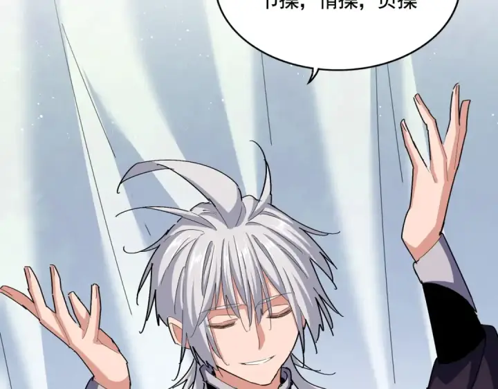 《魔皇大管家》第437话 菩提须根图25