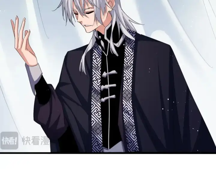 《魔皇大管家》第437话 菩提须根图46
