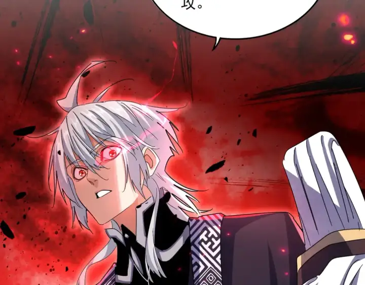 《魔皇大管家》第437话 菩提须根图77