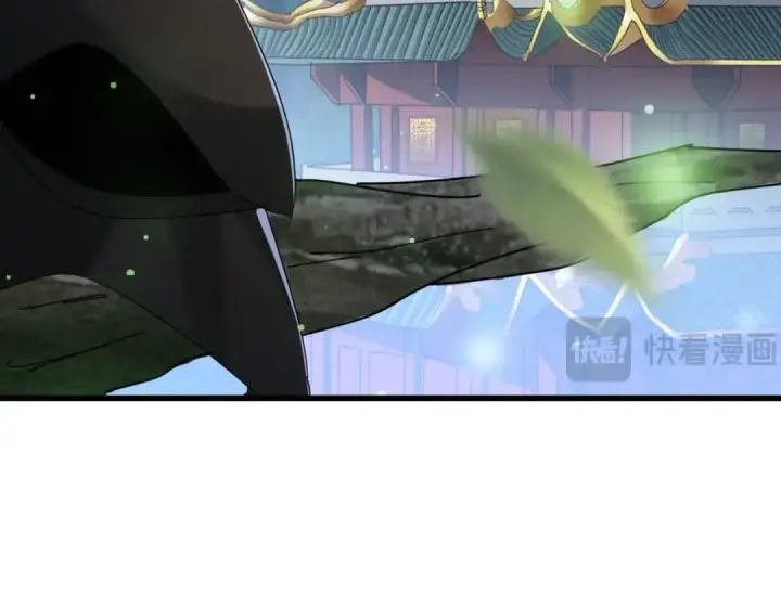 《魔皇大管家》第438话 纯爱登场！图11