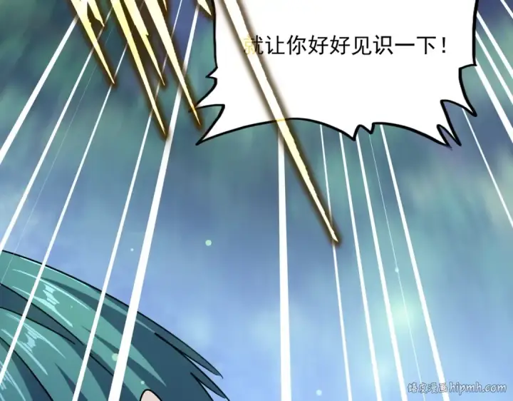 《魔皇大管家》第438话 纯爱登场！图24