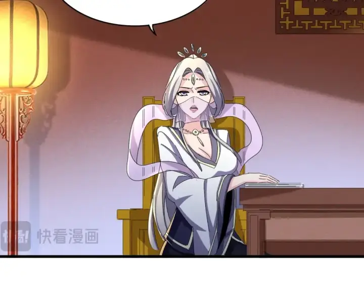 《魔皇大管家》第438话 纯爱登场！图33