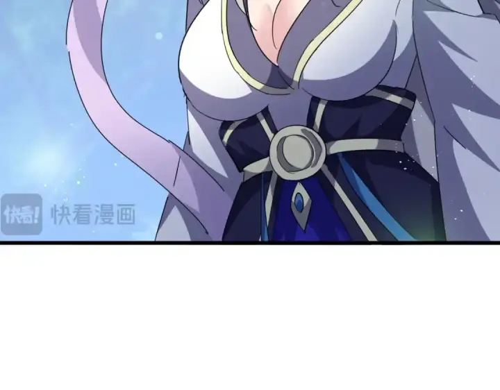 《魔皇大管家》第438话 纯爱登场！图42