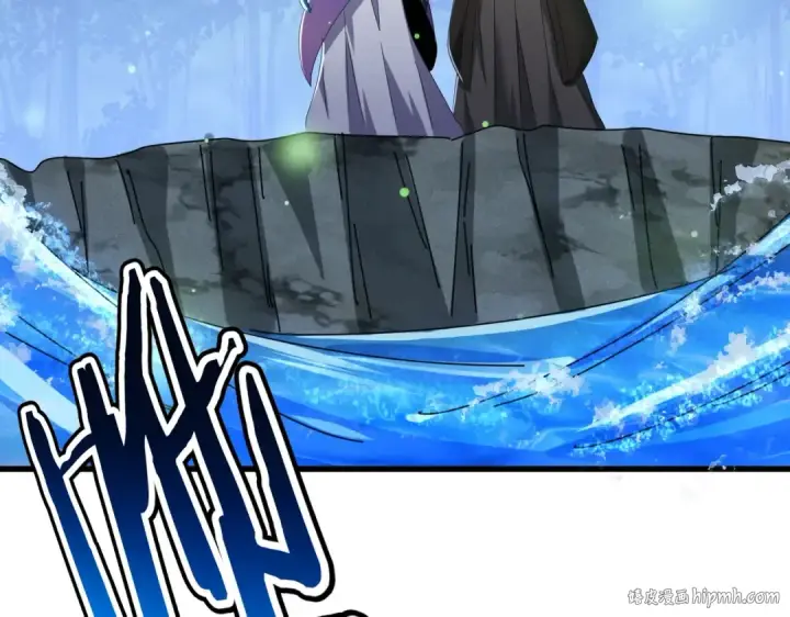 《魔皇大管家》第438话 纯爱登场！图80