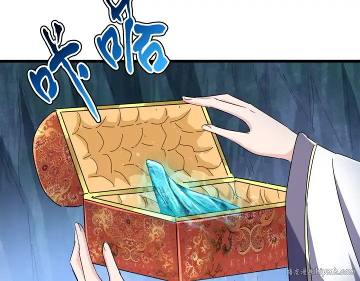 《魔皇大管家》第438话 纯爱登场！图88