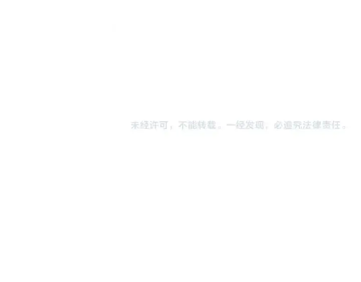 《魔皇大管家》第439话 不过是一些小伎俩图130