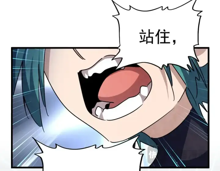 《魔皇大管家》第440话 好鸟！图10