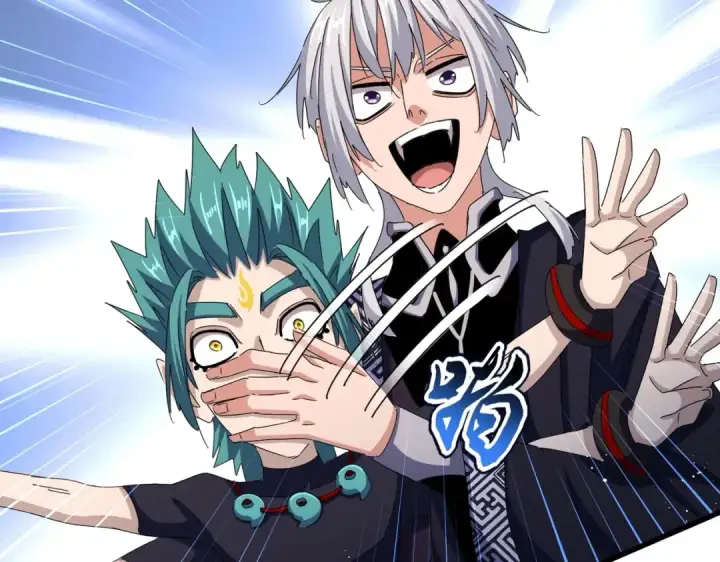 《魔皇大管家》第440话 好鸟！图106