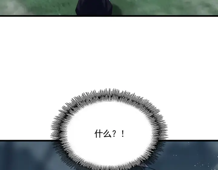 《魔皇大管家》第440话 好鸟！图111