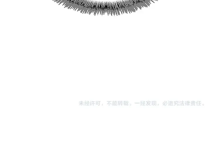 《魔皇大管家》第440话 好鸟！图114