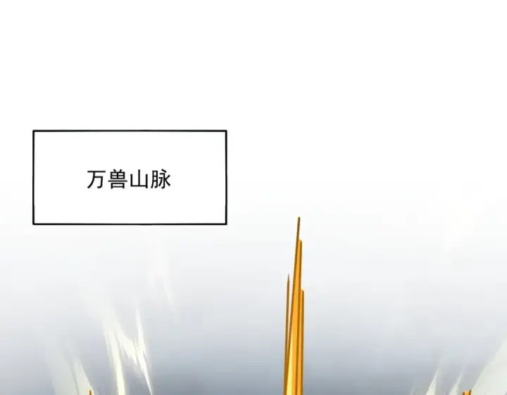 《魔皇大管家》第440话 好鸟！图3