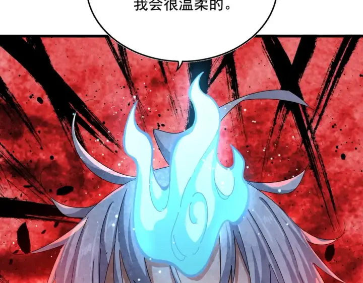 《魔皇大管家》第440话 好鸟！图35