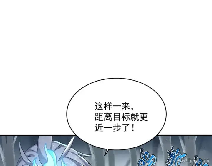 《魔皇大管家》第440话 好鸟！图40