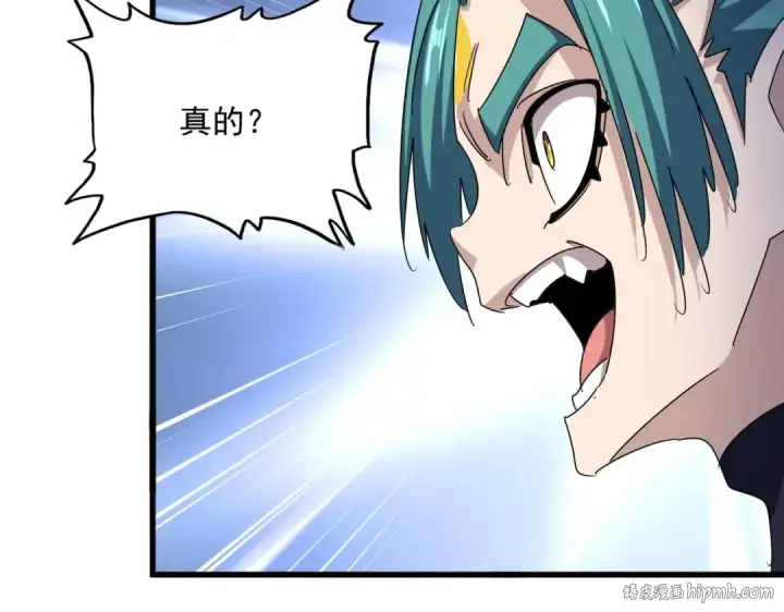 《魔皇大管家》第440话 好鸟！图56