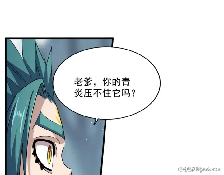 《魔皇大管家》第440话 好鸟！图80