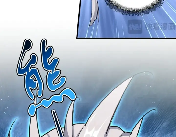 《魔皇大管家》第440话 好鸟！图82