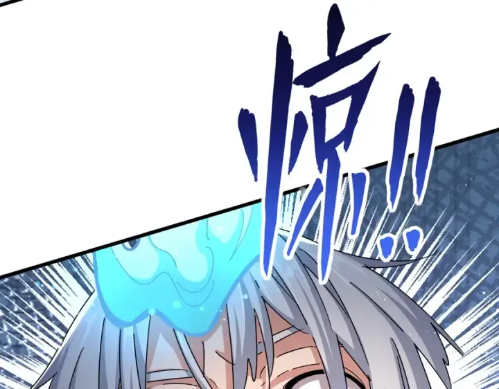 《魔皇大管家》第440话 好鸟！图91