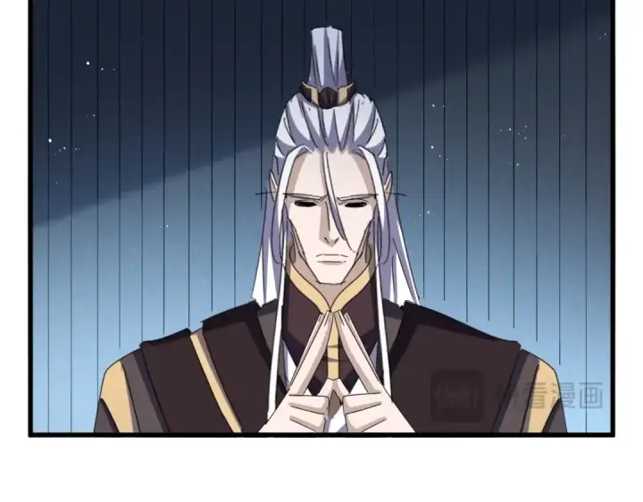 《魔皇大管家》第441话 背后大佬图100