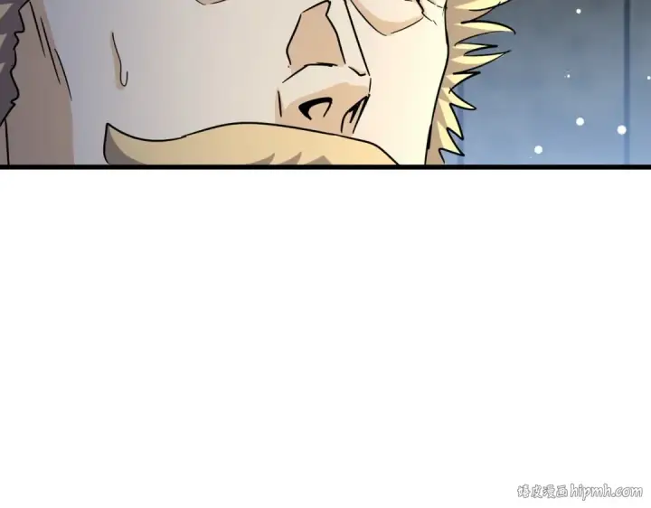 《魔皇大管家》第441话 背后大佬图112