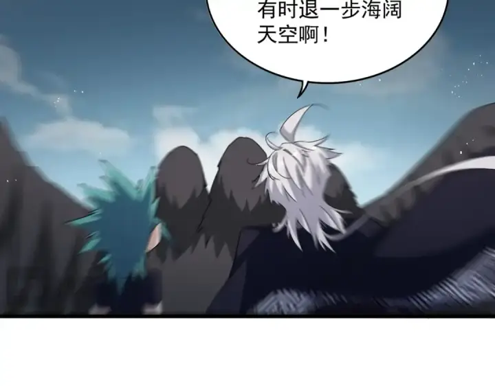 《魔皇大管家》第441话 背后大佬图35