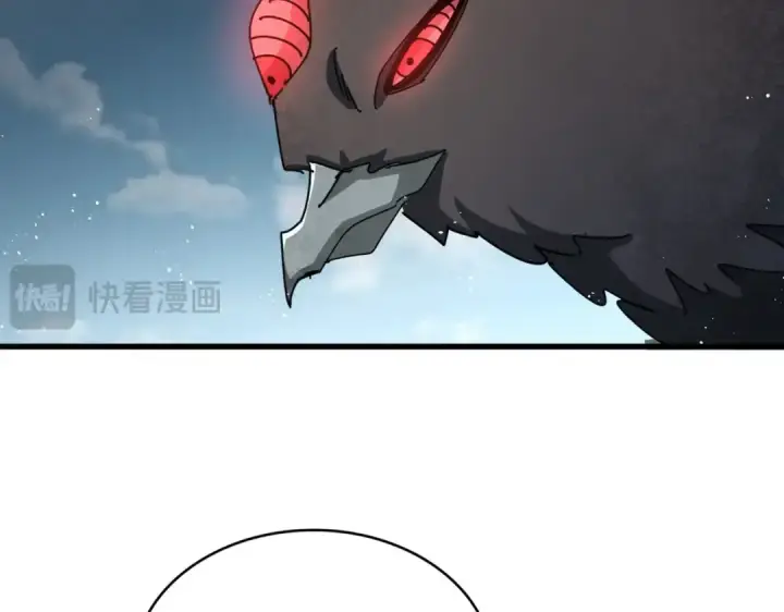 《魔皇大管家》第441话 背后大佬图4