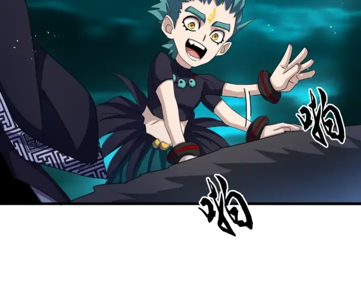 《魔皇大管家》第441话 背后大佬图54