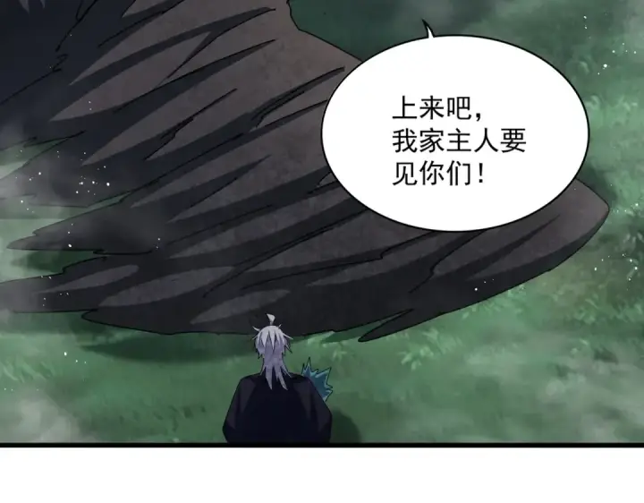 《魔皇大管家》第441话 背后大佬图6